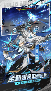 忍者必须死3百度账号登录版