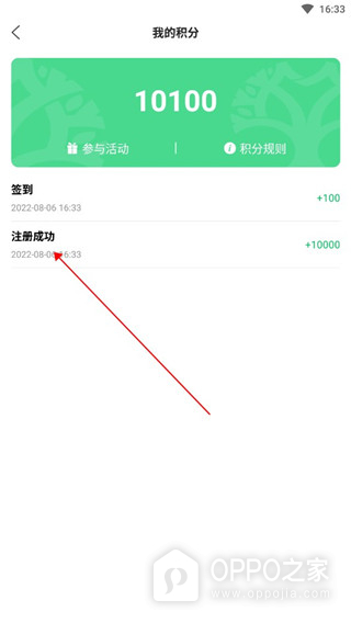 健康头条app