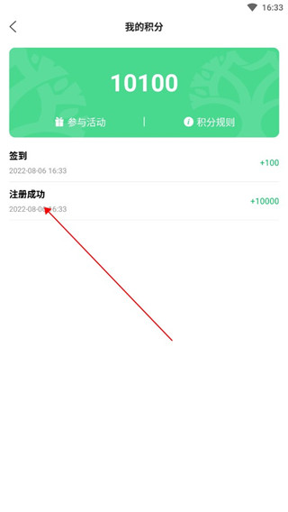 健康头条app