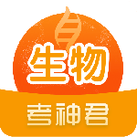 高中生物app