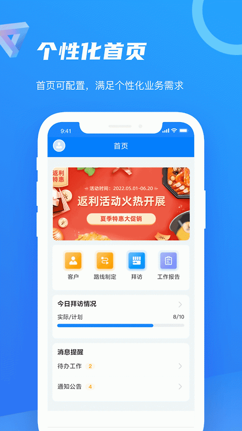 智慧100官方版
