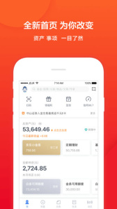 京东金融官方版