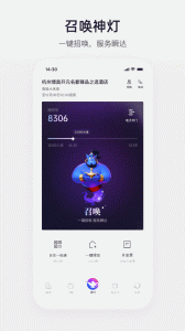 百达星系app