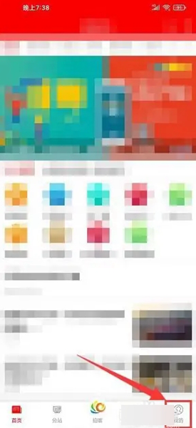 爱义乌app