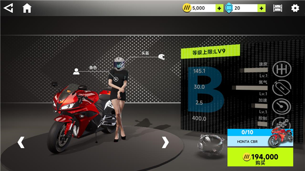 真实城市摩托官方正版