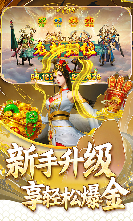 指尖捕鱼官方版最新版