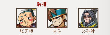 全民水浒手游官方版