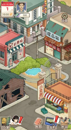 开局一个亿