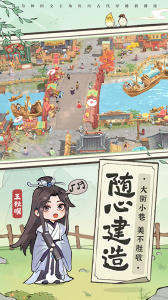 从前有条街官方版