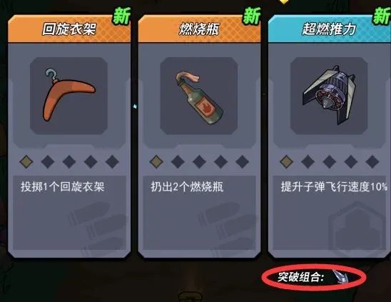 合金子弹