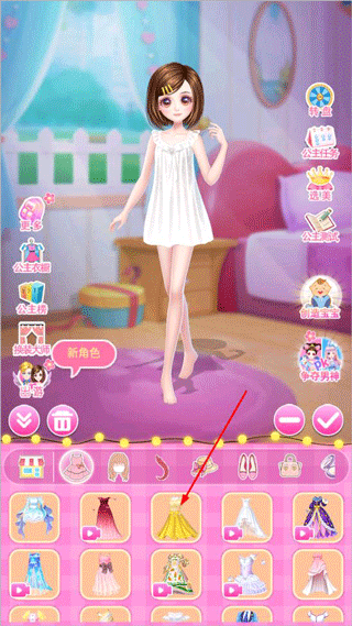 莎莎公主梦最新版