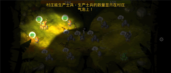 蘑菇战争2官方版