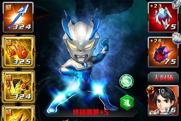 奥特曼系列OLvivo渠道版