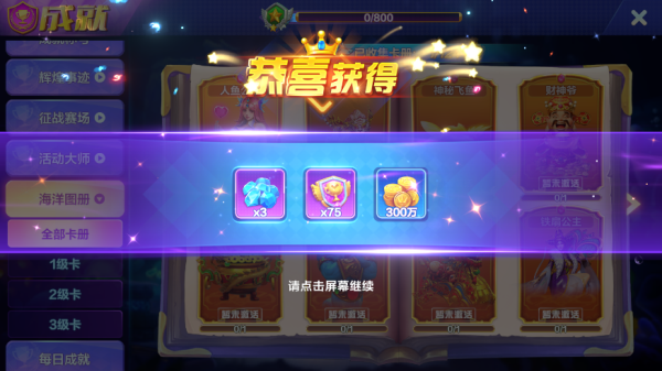 捕鱼大咖vivo渠道版