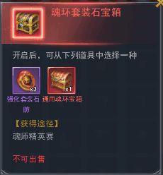 斗罗大陆vivo版