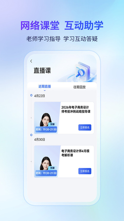希赛软考助手app