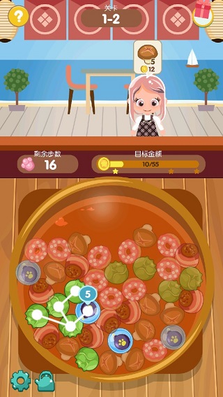 串串火锅手机版