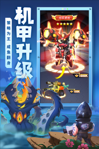 不朽大陆官方版最新版