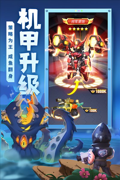 不朽大陆官方版最新版