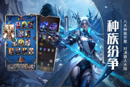 狼人对决腾讯版