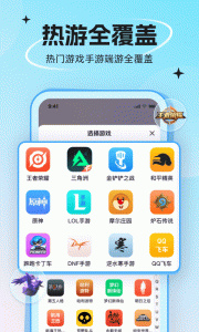 代练丸子app