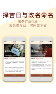 爱下问搜题app
