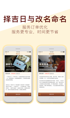 爱下问搜题app