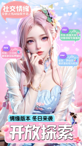 上古修仙腾讯版