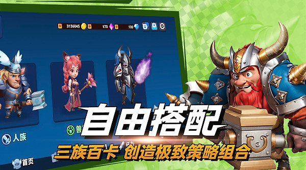 决战幻境手游官方版