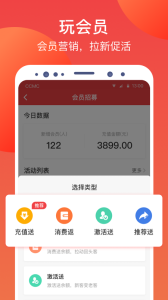 付呗app