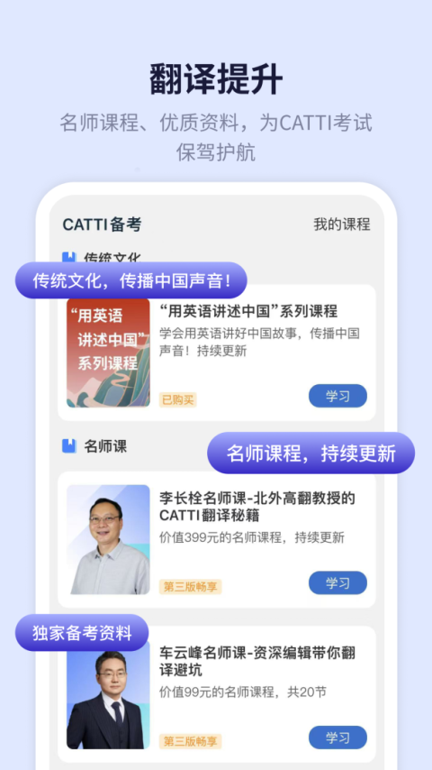 新世纪英汉汉英大词典软件