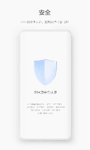 WeLink视频会议app