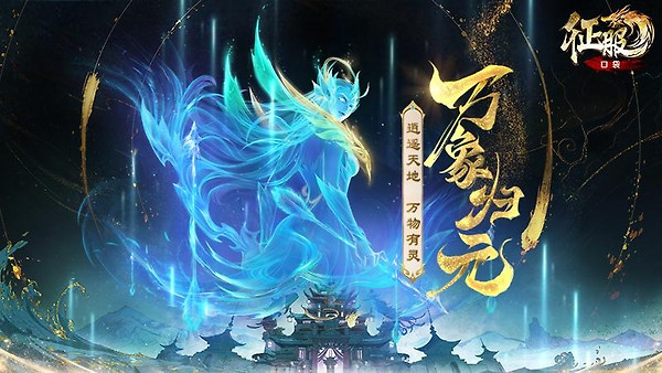 口袋征服vivo版