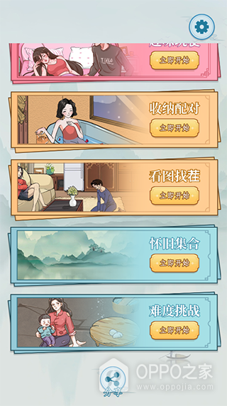 无敌脑洞王者3你不行手游