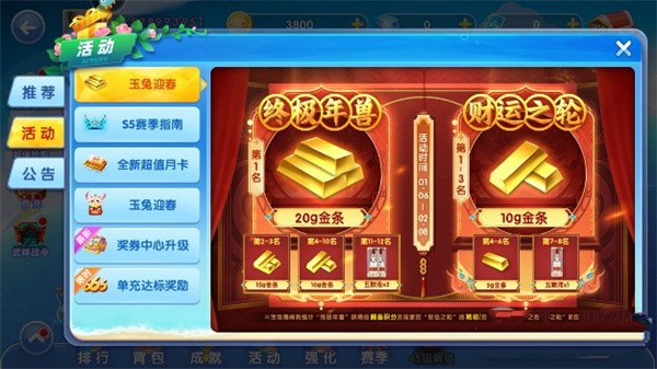 指尖捕鱼官方最新版