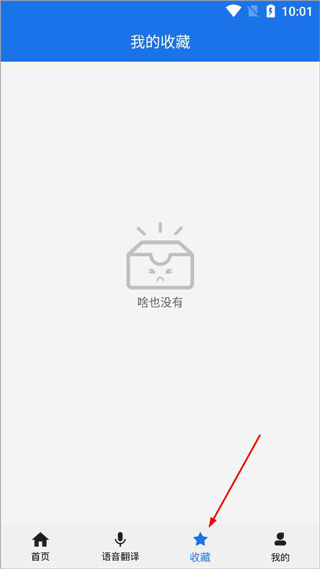 外语拍照翻译app