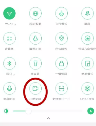 oppoa1pro录屏教程