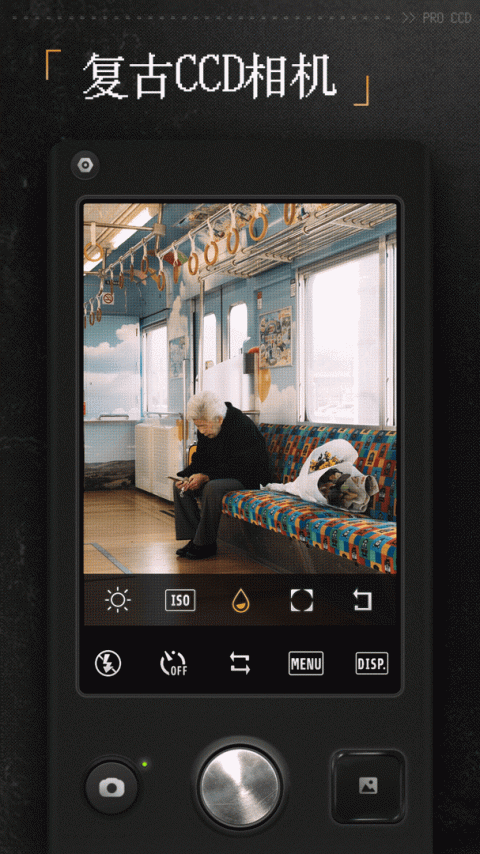 ProCCD复古CCD胶片相机app