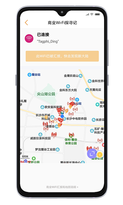 小蜂app