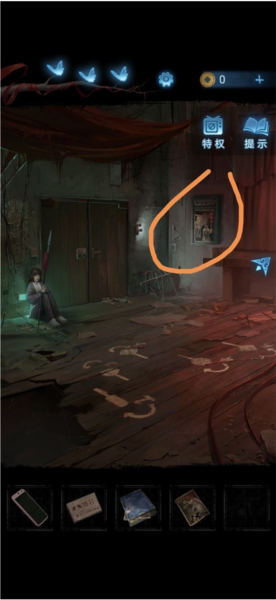 纸嫁衣5无间梦境官方版