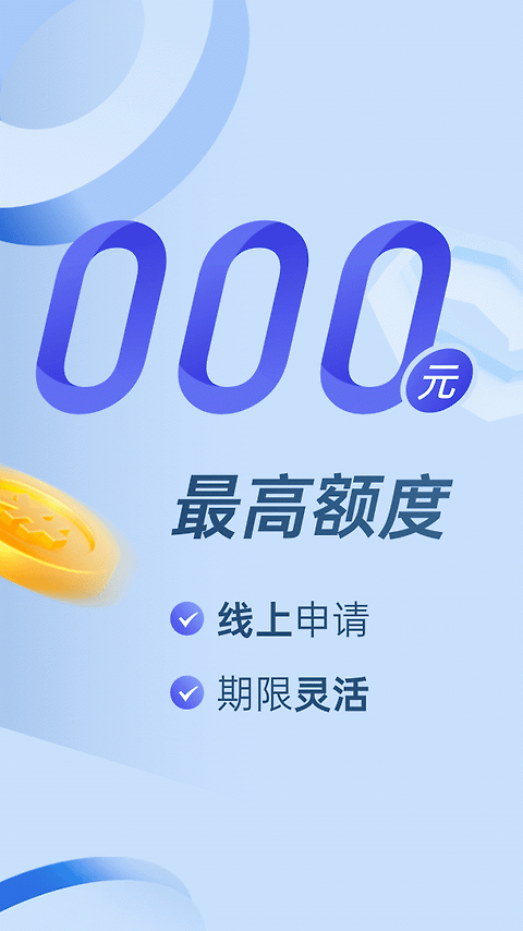 小赢卡贷app