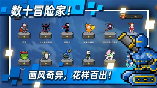 传说之旅官方版