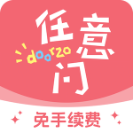 日淘任意门app