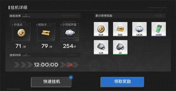 行界手游官方版