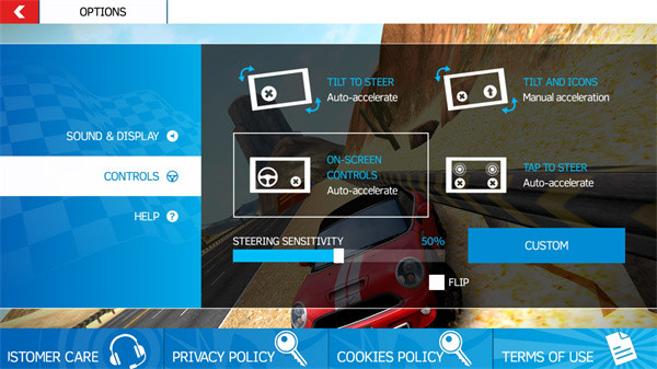 狂野飙车氮气加速破解版