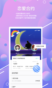 糖果日记官方版