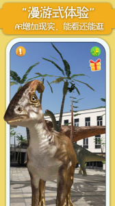 猫小智动物园AR手机版
