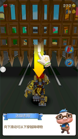 猪猪侠之五灵酷跑官方正版