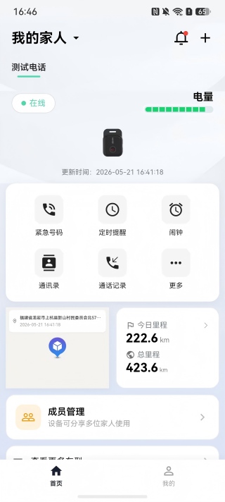 邦汇app