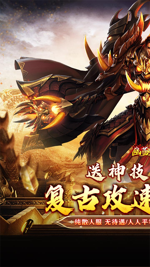 幽蓝边境官方正版